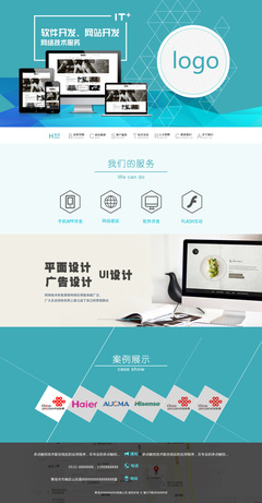 原創網頁設計探索 打造930494018海洋企業官網與新潮開發理念