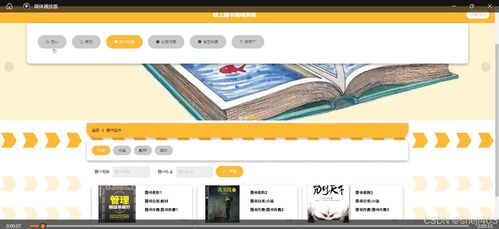 基于SSM與Vue.js的線上圖書商城系統(tǒng)設(shè)計與實現(xiàn)——計算機畢業(yè)設(shè)計與系統(tǒng)集成實踐